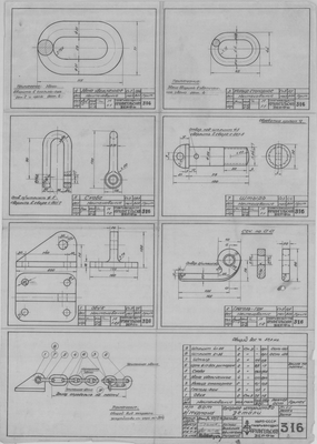 316_БотДляМурмана_ЯкорныеУстройства_1944